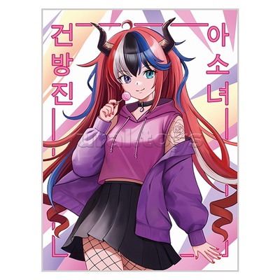 Холст с красками 30х40 по номерам "Девочка с леденцом" (в коробке) (24 цв.)