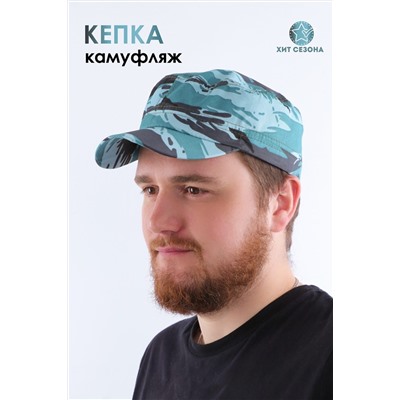 Бейсболка GLX-103 НАТАЛИ, 891434