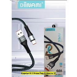 Артикул #22973083