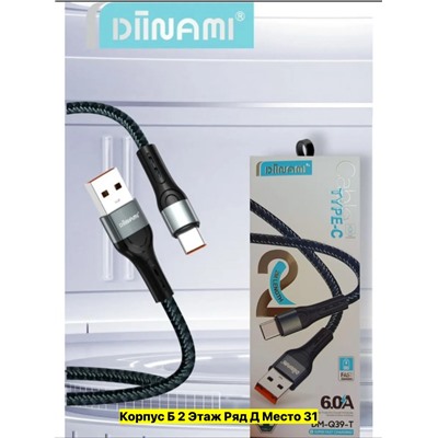 Артикул #22973083