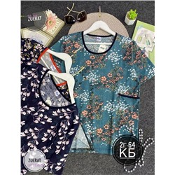 Кофта 1979338-3