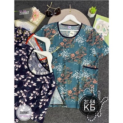 Кофта 1979338-3