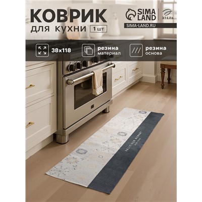 Коврик для кухни Этель Delicious, 38×118 см