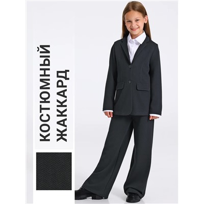 Апрель Костюм 2ДЖБ5782176
