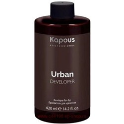 Kapous Проявитель для красителя«Urban» Kapous, 420 мл