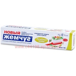 Новый жемчуг Паста зубная Лечебные травы 50мл