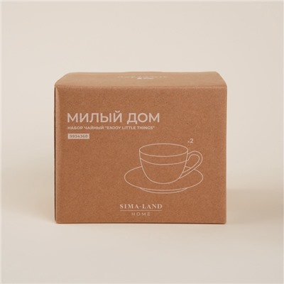 Чайный сервиз SL Home «Милый дом», 4 предмета: 2 чашки 275 мл, 2 блюдца d=15.5 см, фарфор, белый