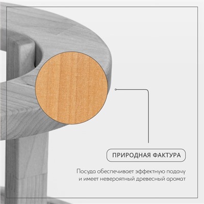 Менажница деревянная Adelica, 3-х ярусная с подставкой для вина, d=30×1,8 см, d=26×1,8 см, d=20×1,8 см, берёза, в подарочной коробке