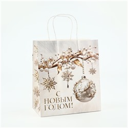 Пакет подарочный новогодний «С Новым годом», белый крафт, 22×25×12 см