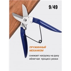 Секатор садовый #22852155