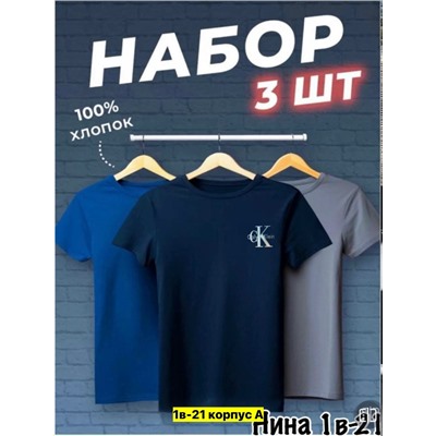 Футболка #23346613