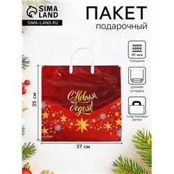 Пакет подарочный новогодний «Золотые звезды», полиэтиленовый с пластиковой ручкой, 37×35 см