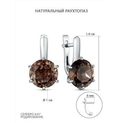 Серьги из серебра с натуральным раухтопазом родированные 925 пробы С-0103-08-06