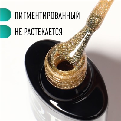 Гель лак для ногтей, светоотражающий, трехфазный, 8 мл, LED/UV, золотистый (028)