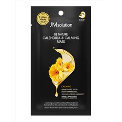 JMsolution Маска тканевая успокаивающая с экстрактом календулы / Be Nature Calendula & Calming Mask, 24 мл 28269