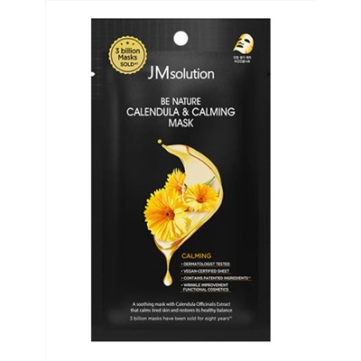 JMsolution Маска тканевая успокаивающая с экстрактом календулы / Be Nature Calendula & Calming Mask, 24 мл 28269