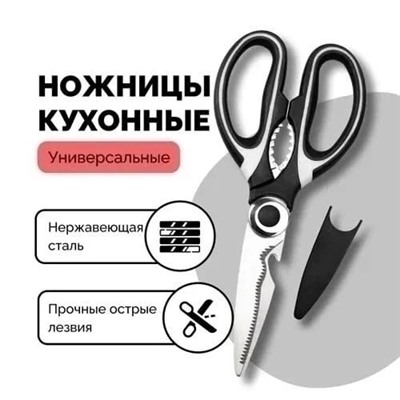 Артикул #23034101