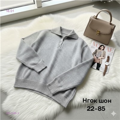 Кофта 2051488-3