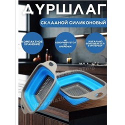 Дуршлаг #22773859