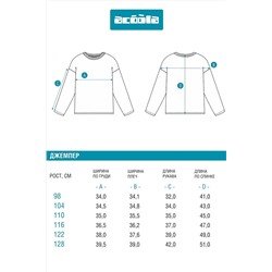 Джемпер ACOOLA, 1198020