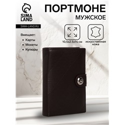 Портмоне мужское на магните, 3 в 1, для купюр, автодокументов и паспорта, цвет коричневый