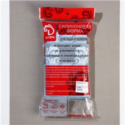 Форма для льда Доляна «Кубик», силикон, 11.7×18.7×3.4 см, 15 ячеек (3.4×3.4 см), голубая