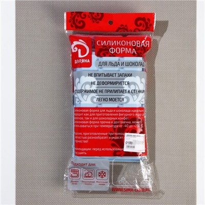 Форма для льда Доляна «Кубик», силикон, 11.7×18.7×3.4 см, 15 ячеек (3.4×3.4 см), голубая