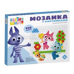 Мозаика с картинками (диаметр 13мм/110 деталей) "Цветняшки"