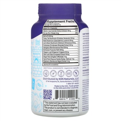 KOS, Immune Defense, добавка для защиты иммунитета с EpiCor, 90 капсул