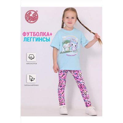 Костюм (футболка+леггинсы) АПРЕЛЬ, 1054473