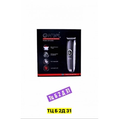 Артикул #22984670