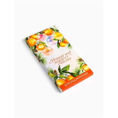 Шоколад новогодний «Снежный мандарин», 70 г