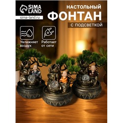 Фонтан настольный с подсветкой «Маленький Хотей у дерева», от сети, 16×18×24 см, МИКС