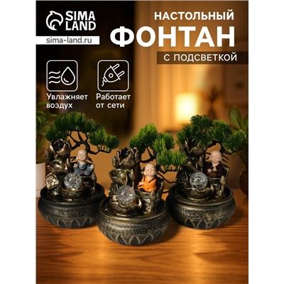 Фонтан настольный с подсветкой «Маленький Хотей у дерева», от сети, 16×18×24 см, МИКС