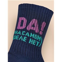 PELICAN Носки BEGL3297/1(2)