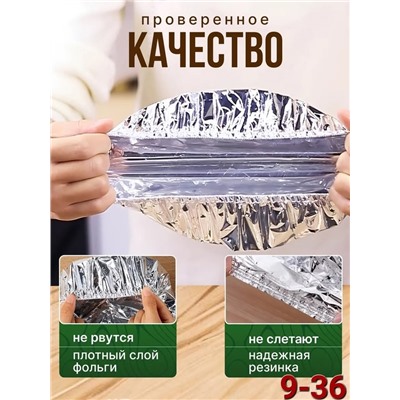 Артикул #22996906