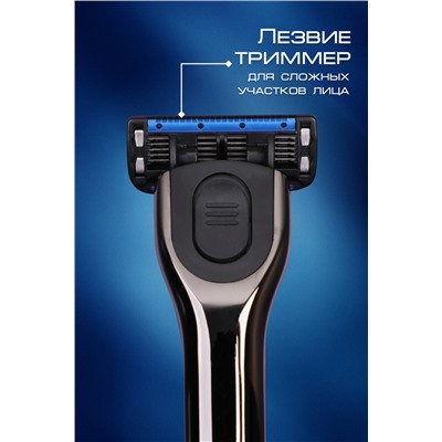 Кассеты сменные для бритья GL3003