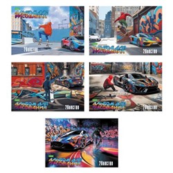 Альбом для рисования 20л "Фристайл" (088289) Хатбер