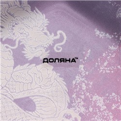 Блюдо сервировочное Доляна «Ёлочная игрушка. Огненный дракон», 18.2×15.5 см, стекло