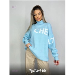 Свитер 1851865-5