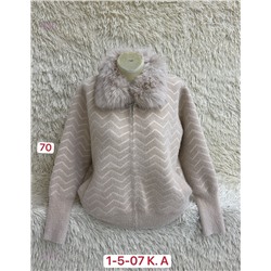Кардиган 1983723-4