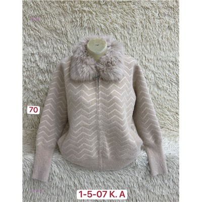 Кардиган 1983723-4