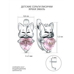 Серьги из серебра с эмалью и фианитами родированные - Лисички с сердцем 2313065