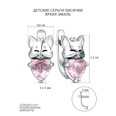 Серьги из серебра с эмалью и фианитами родированные - Лисички с сердцем 2313065