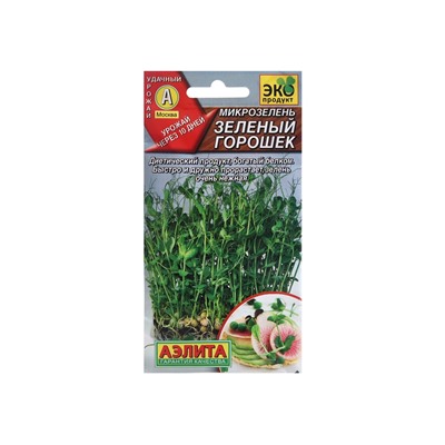 Набор семян Микрозелень Зеленый горошек, 5 шт.