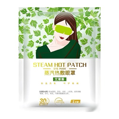 Паровая маска для глаз с горячим компрессом