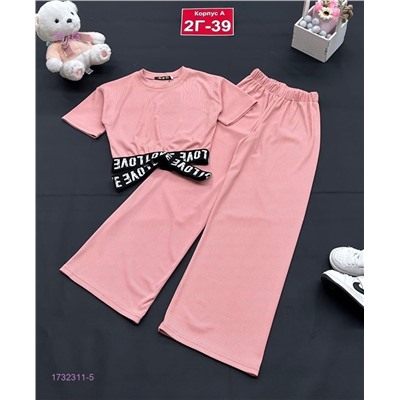 костюм 1732311-5