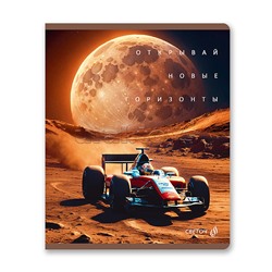 Тетрадь 60л. клетка "Летний день" А5+, на скобе