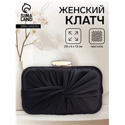 Сумка-клатч женская вечерняя на фермуаре, жёсткий корпус, на золотистой цепочке, чёрная