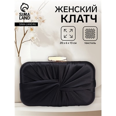Сумка-клатч женская вечерняя на фермуаре, жёсткий корпус, на золотистой цепочке, чёрная